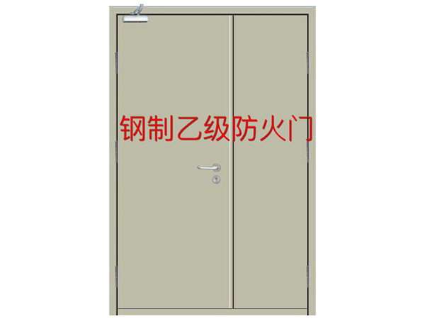 鋼制防火門