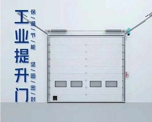 工業提升門工業滑升門